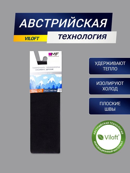 КОЛГОТКИ ТЕРМО ДЕТСКИЕ, фото 2 из 12