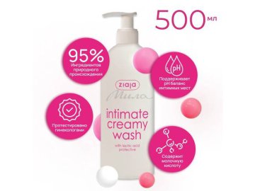 Крем д/тела&amp;quot;ZIAJA&amp;quot;(интим.молоч.кисл)500м в Минске Мила