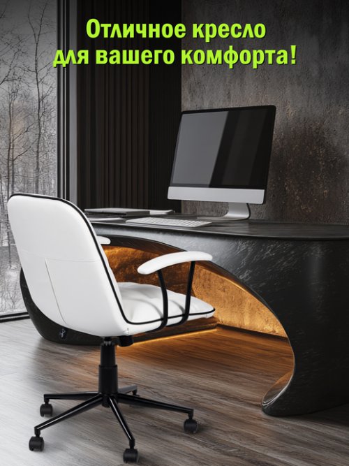 Кресло компьютерное StyleSeat, фото 18 из 30