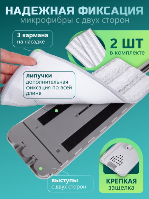 Швабра с отжимом и ведром Master Clean, фото 3 из 48