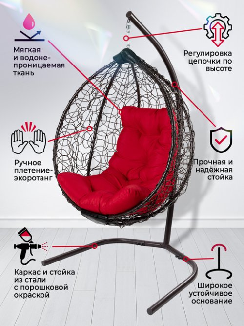 Кресло подвесное садовое Мальта, фото 3 из 45
