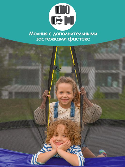 Батут JUMP-1 немеханизированный с внутренней защитной сеткой, фото 4 из 204