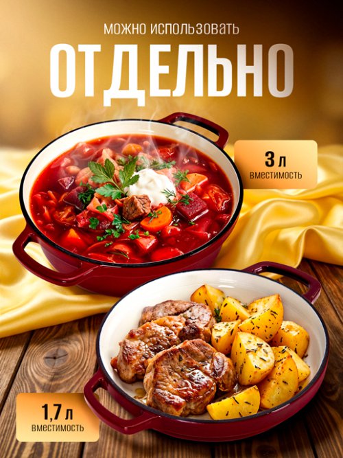 Жаровня чугунная эмалированная Gourmet, фото 5 из 54