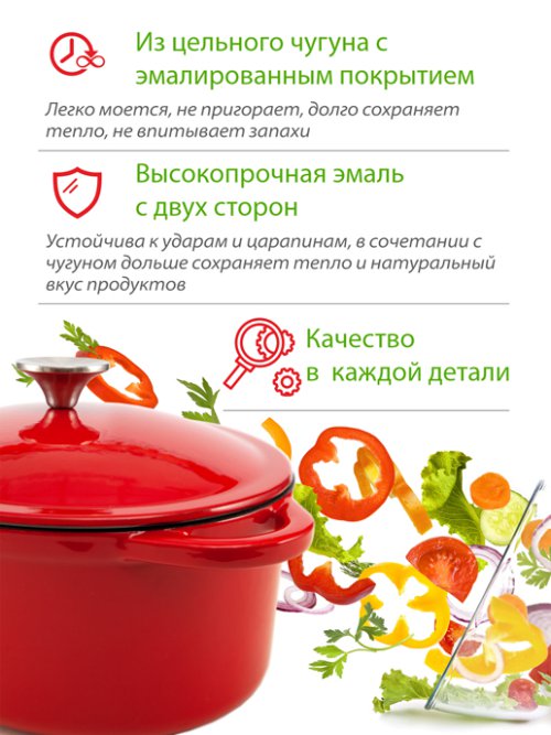 Утятница чугунная эмалированная Casserole, фото 3 из 51
