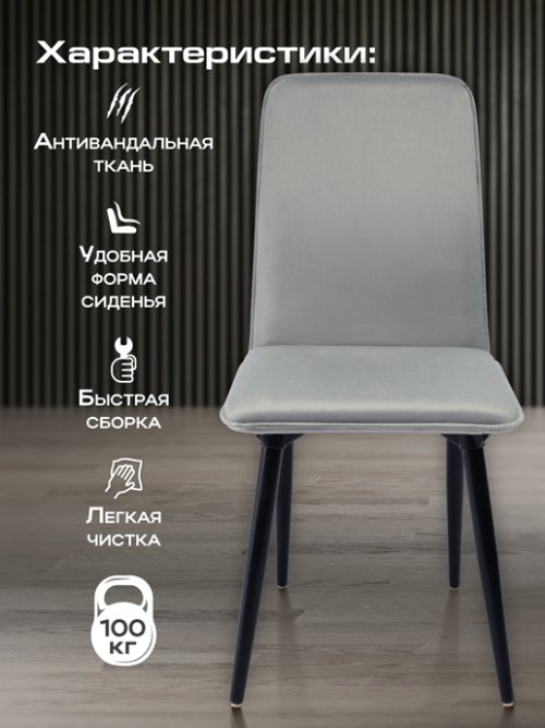 Кресло рабочее Софи, фото 2 из 69