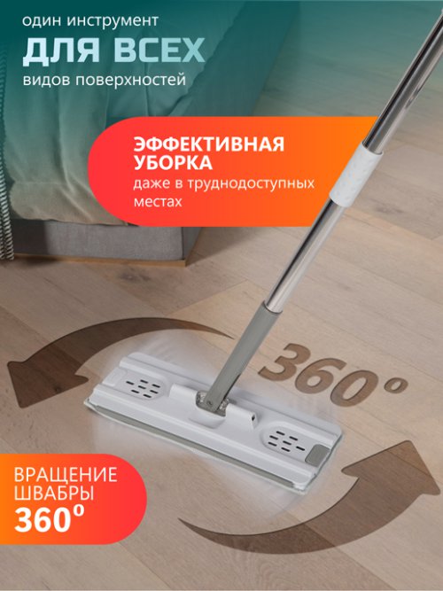 Швабра с отжимом и ведром Master Clean-A, фото 6 из 57