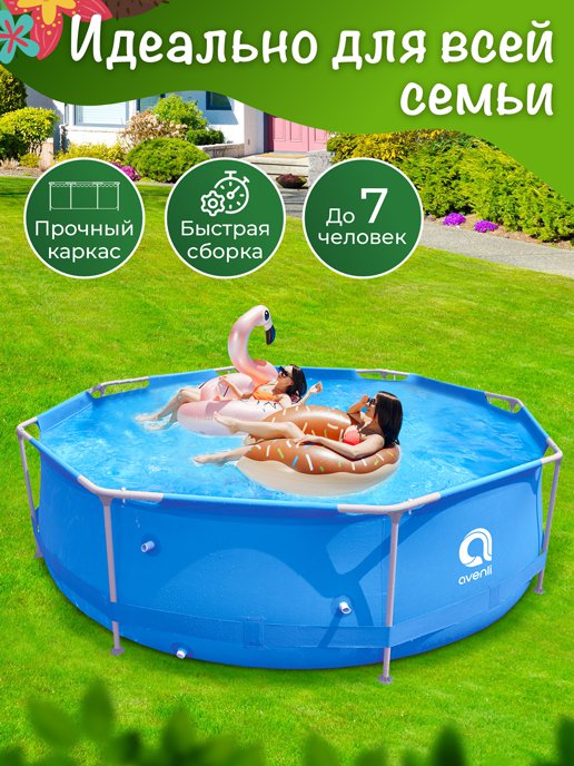 Каркасный бассейн Р-300, фото 3 из 224