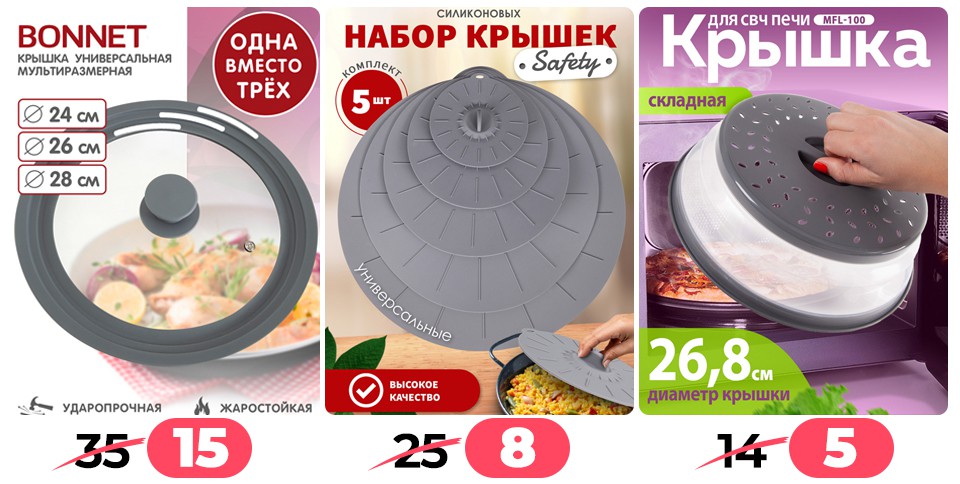 Акция Время покупать в Ами Кобрин - страница 49