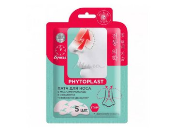 Патчи для носа MI-RI-NE Phytoplast Свободное дыхание с маслами монарды и эвкалипта, 50 шт
