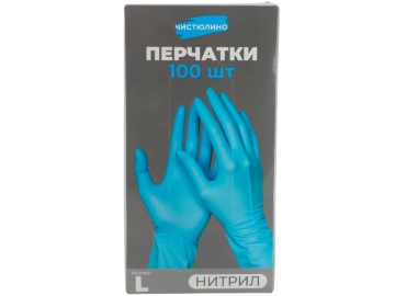 Перчатки универсальные голубые, 100 шт, размер  L (PX0444)