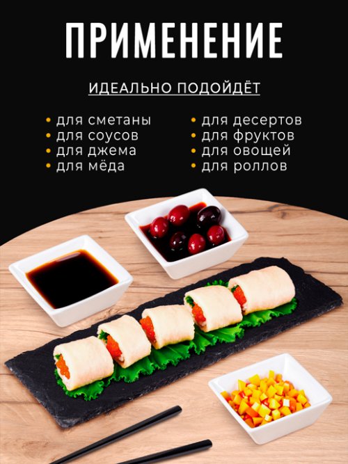 Набор соусников на подставке Sauce, фото 4 из 39