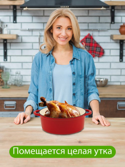 Утятница чугунная эмалированная Casserole, фото 5 из 51