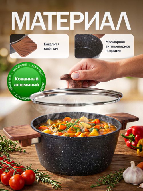 Кастрюля с крышкой Hot Pot 20 W, 2.4 л, фото 3 из 14