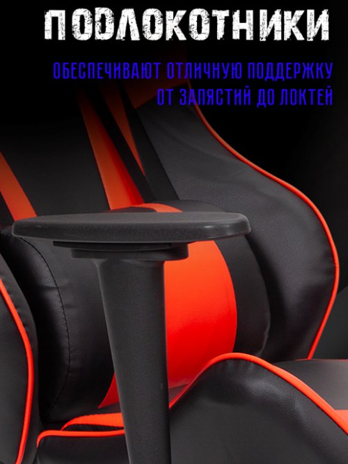 Кресло компьютерное Player-2, фото 6 из 48