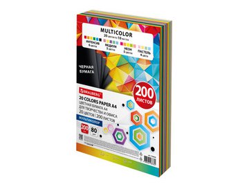 Офисная бумага BRAUBERG Multicolor A4 80 г/м2 200 л 116650
