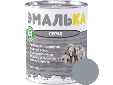 Эмаль ПФ-115 С ЭМАЛЬКА для наружных и внутренних работ серая  0,9л (0,85 кг)