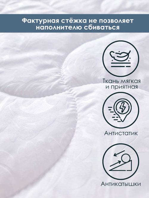 Одеяло стеганое AirBalance, фото 3 из 24