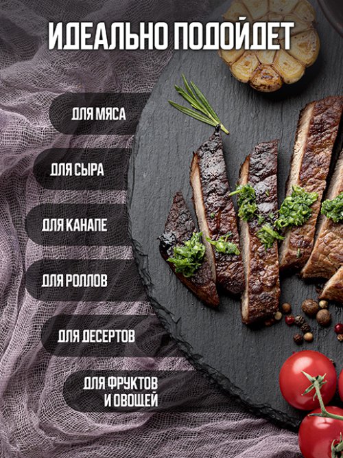 Подставка сервировочная SLATE R-25-A, фото 3 из 153