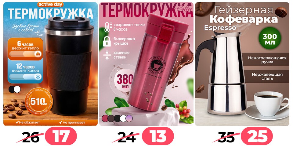 Акция Согревайся с нАМИ в Ами Минск - страница 77