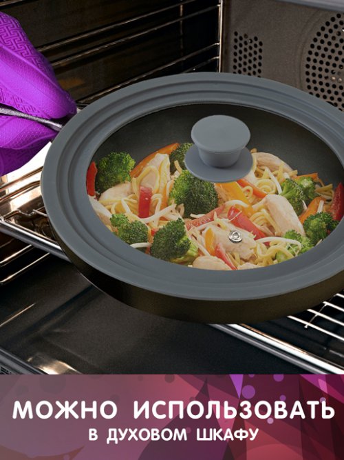 Крышка универсальная мультиразмерная Bonnet-1 (Bonnet), фото 4 из 39