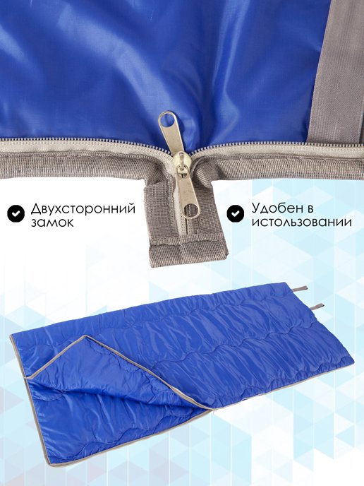 Спальный мешок Колорадо, фото 8 из 512