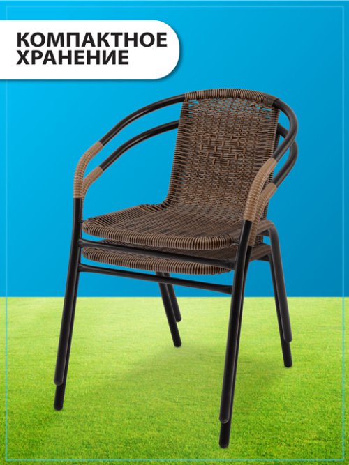 Кресло садовое Rio/Rio-1, фото 31 из 416