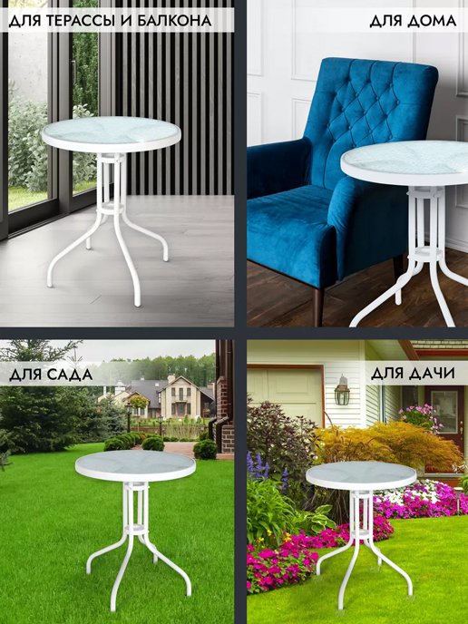 Стол садовый Rio/CZ-168, фото 21 из 357