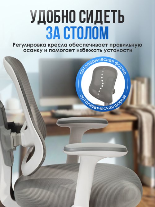 Кресло компьютерное Genius, фото 6 из 32