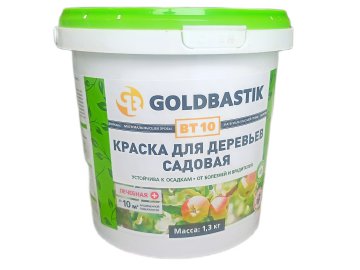 Краска садовая для деревьев GOLDBASTIK BT 10 1,3 кг