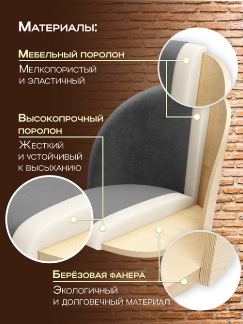 Кресло барное Лори мод.1, фото 5 из 160