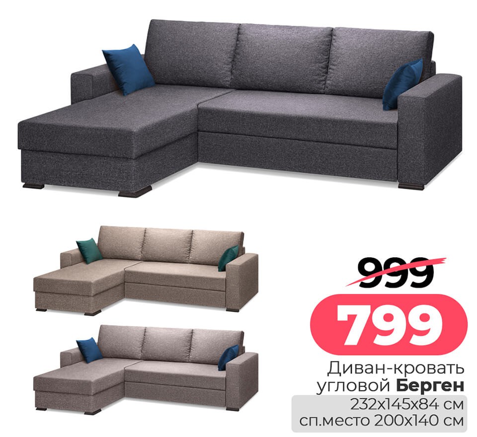 Акция Согревайся с нАМИ в Ами Минск - страница 38