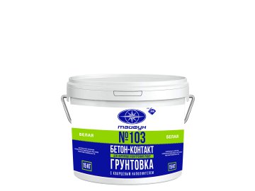 Грунтовка Тайфун Мастер № 103 Бетон-Контакт 15кг в Минске Ома