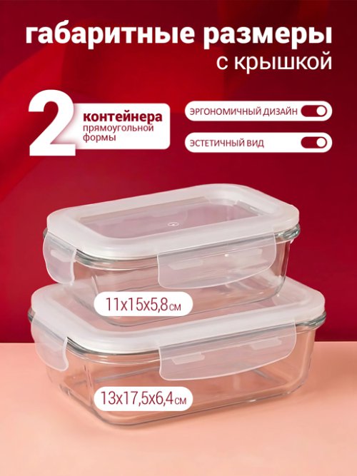 Набор стеклянных контейнеров с крышкой Food Jars (5 шт.), фото 3 из 8