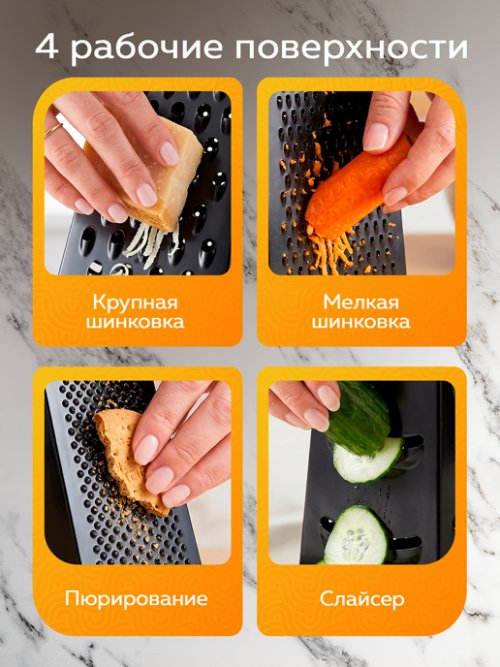 Терка Grater, фото 5 из 9