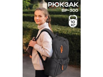 Рюкзак BP-300 в Барановичах Ами