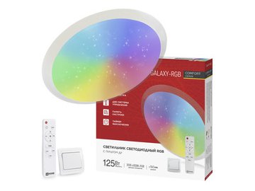 Светильник светодиодный IN HOME COMFORT GALAXY-RGB (4690612058894)