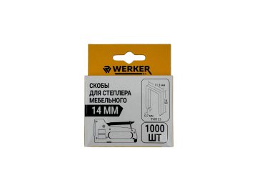 Скобы для степлера мебельного Werker 1000 шт, 14мм на акции в магазинах Ома