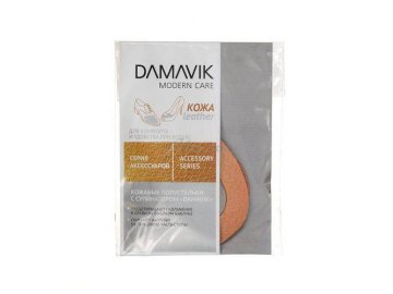 Полустелька"ДОМОВИК"(кожаная,с супинат.) на акции в магазинах Мила