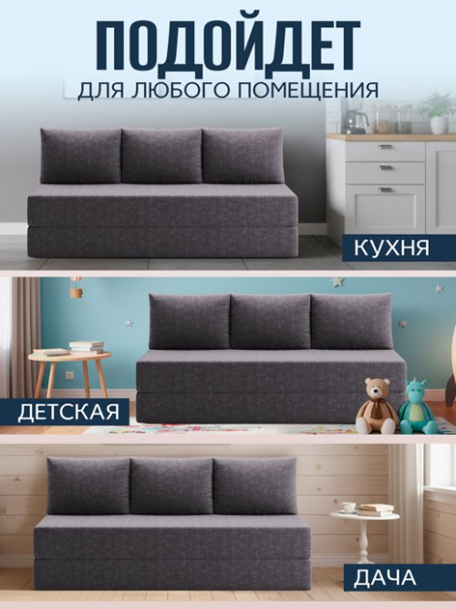 Диван-кровать Челси мод.1 (Независимый пружинный блок), фото 11 из 36