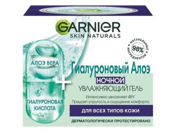 Гель для лица GARNIER Skin Naturals Ночной увлажняющий с алоэ, 50 мл Мила
