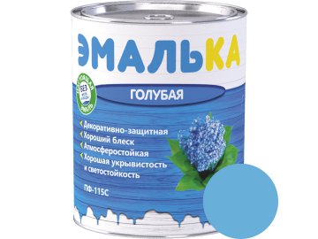 Эмаль ПФ-115 С ЭМАЛЬКА для наружных и внутренних работ голубая  0,9л (0,8 кг)