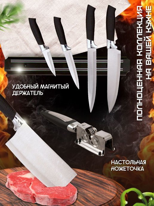 Набор столовых ножей Santoku, фото 3 из 256