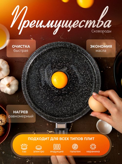 Сковорода блинная d22 см Flapjack, фото 4 из 15