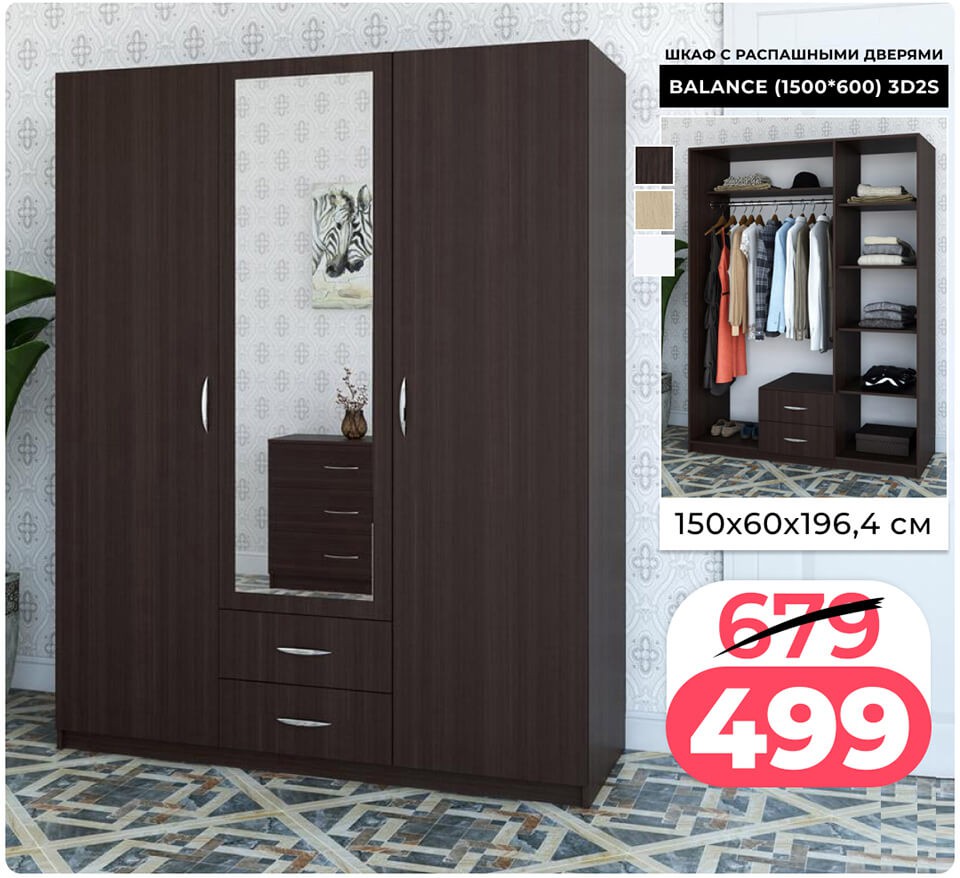 Акция Согревайся с нАМИ в Ами Минск - страница 25