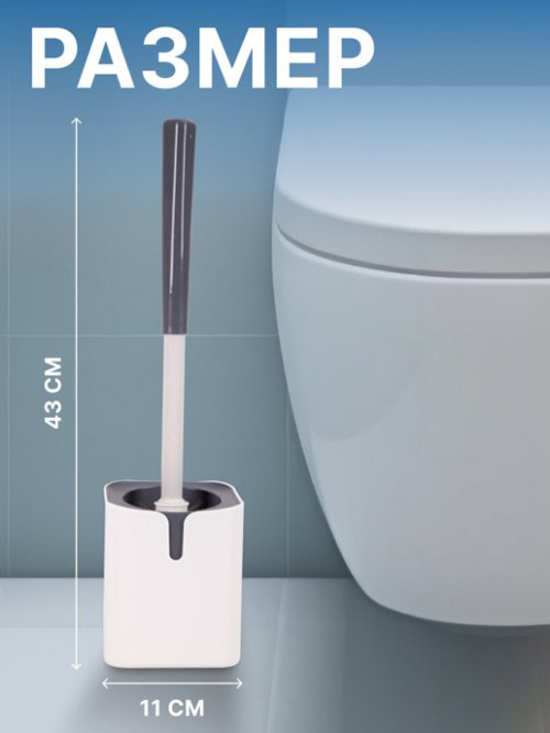 Ершик для унитаза Clean Brush, фото 2 из 48
