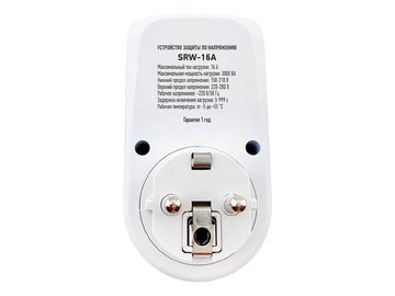 Стабилизатор напряжения Rucelf SRW-16A в Пинске 5 элемент