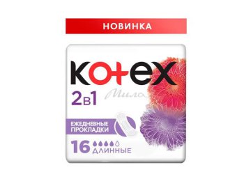 Прокладки ежедневные KOTEX 2в1 Длинные, 16 шт
