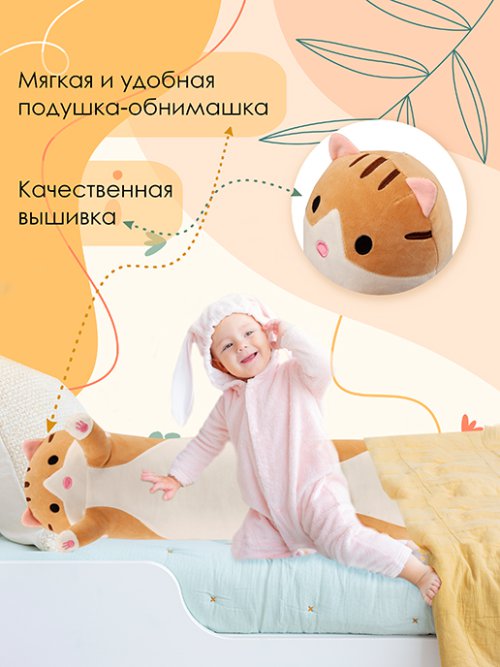 Подушка декоративная Кот, фото 3 из 33