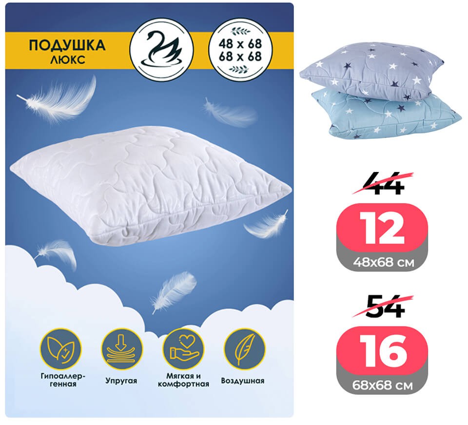 Акция Согревайся с нАМИ в Ами Минск - страница 55