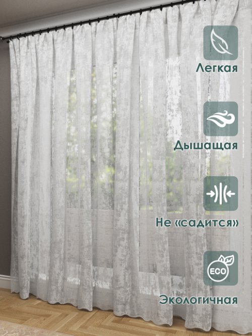 Тюль Мрамор, фото 21 из 323